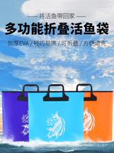 eva鱼护包手提袋加厚渔护多功能大容量渔具包钓鱼包防水鱼桶折叠