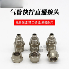 气动快拧接头PC8-02铜10-03气管快速接头4-M5直通6mm-01螺丁卯佳