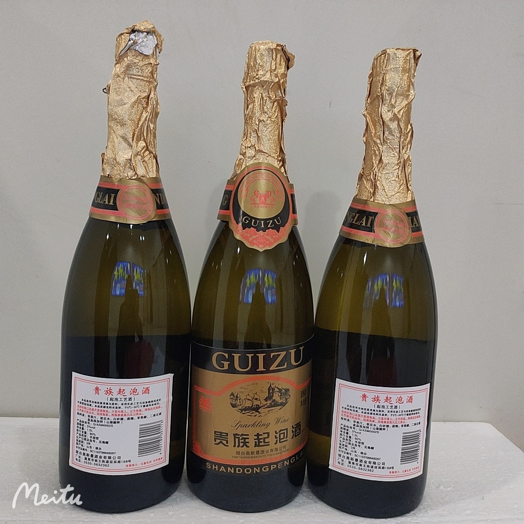 大礼炮酒.庆典起泡酒.婚庆酒,1*6瓶*1500毫升5度