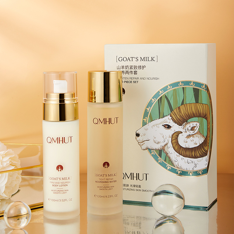 泉美小屋山羊奶水乳两件套盒紧致修护滋养护肤品水乳套装厂家批发