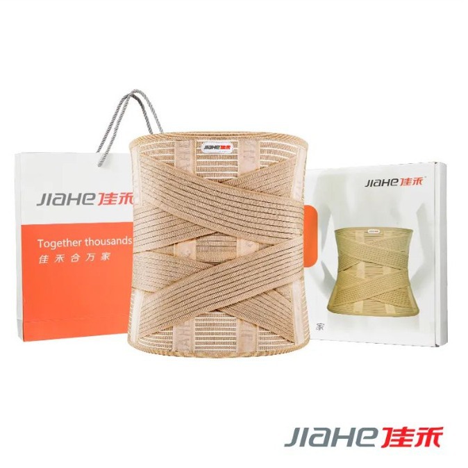 佳禾护腰带ytwd16腰间盘突出腰椎劳损腰围腰托疼夏季久坐专用腰部