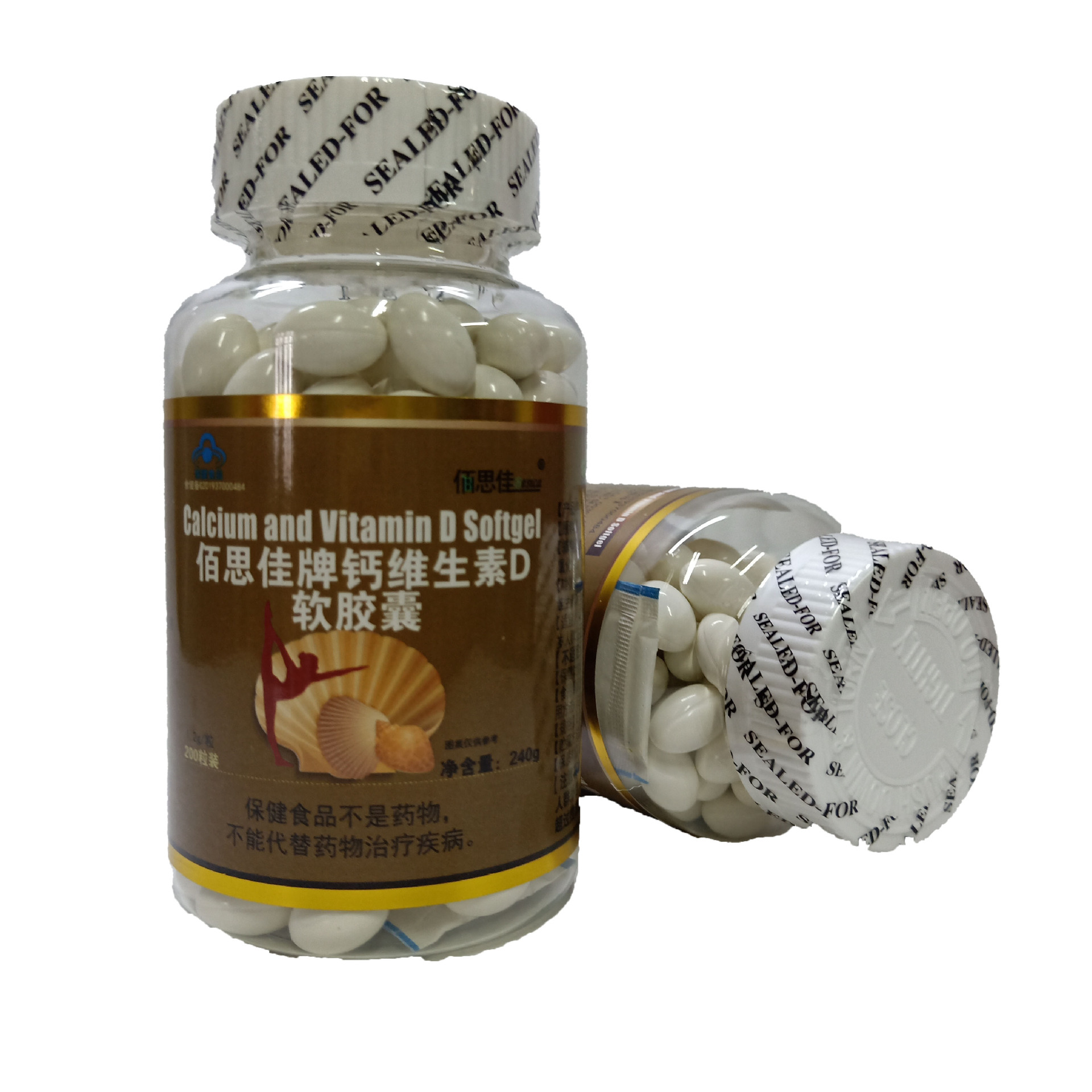 佰思佳牌钙加维生素d软胶囊儿童成人孕妇乳母老年人液体钙200粒