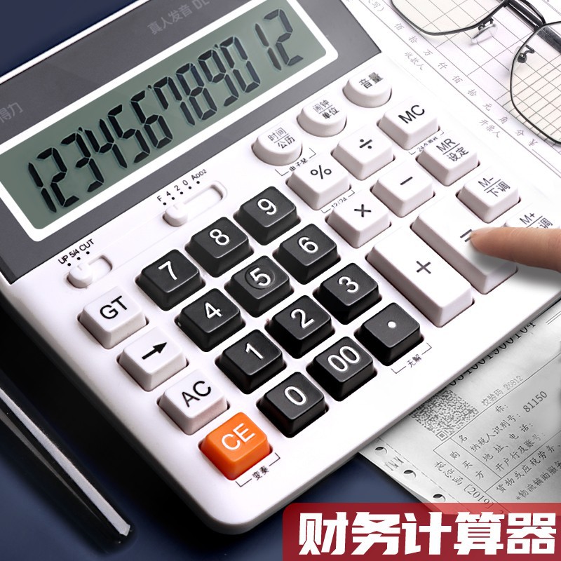 Deli Calculator Voice Special Office Accounting Large Solar Energy Sound Commercial Multi-Functional Wholesale