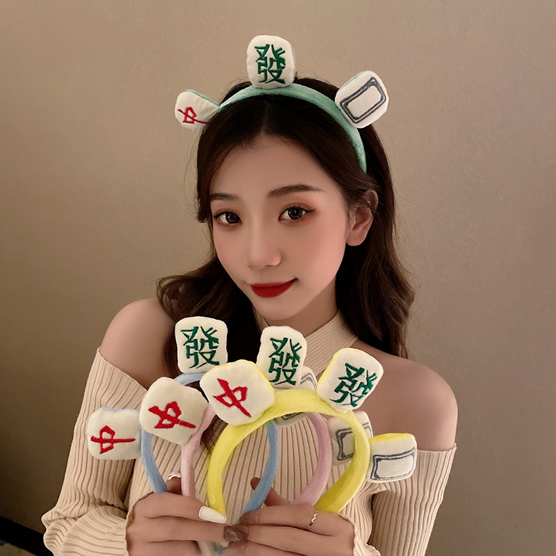 创意立体麻将发箍可爱过年发财洗脸头箍搞怪拍照甜美发饰压发发带