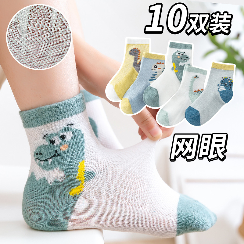 儿童袜子夏季薄款网眼男童袜女童宝宝袜子夏婴儿中筒