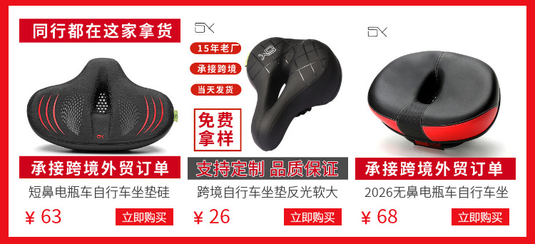 Electric Vehicle Child Safety Seat, Electric Vehicle Child Seat for Carrying Kids, Electric Vehicle Child Seat, Battery-Powered Vehicle Front-Mounted Baby Seat
