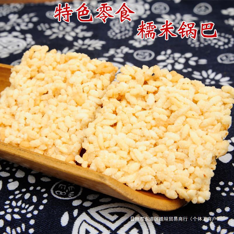 四川特产糯米锅巴成都特色零食休闲传统小吃脆米儿时回忆零食年货