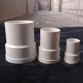 pvc内插直接 110排水管内接延长加长缩口直接雨水承插接头75 50