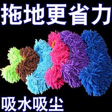 擦地鞋套拖地拖鞋室内家用懒人鞋套透气加厚大码男女耐磨可水洗跨