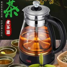 安化黑茶煮茶器黑茶煮茶壶家用全自动蒸汽玻璃电热花茶普洱蒸茶壶