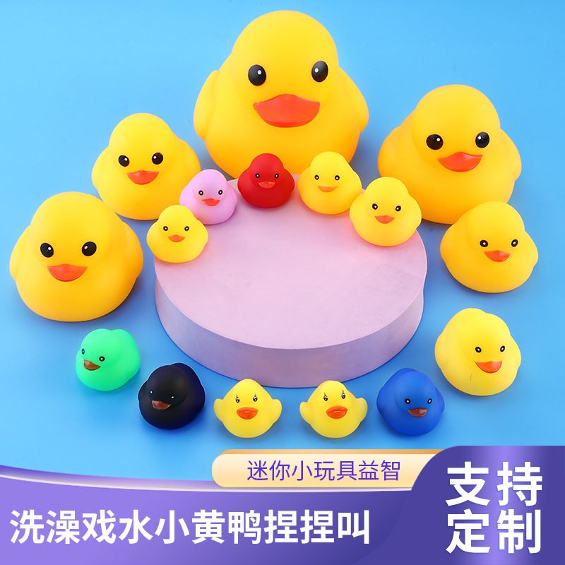 Hong Kong Version Color Little Duck Milk Tea Shop Same Milk Tea Xiaoya Children Bath and Water Toys Squeezing Toy Small Yellow Duck