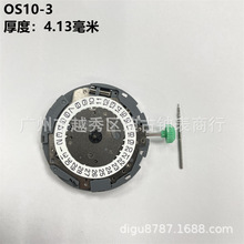 手表机芯配件 全新原装石英 OS10机芯 日历小秒 多功能 0S10机芯