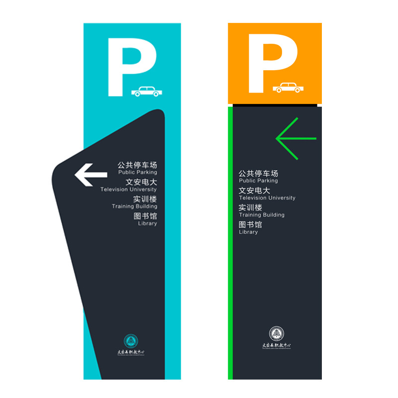 户外立式导向牌广场发光精神堡垒校园楼层导视牌景区标识指示牌