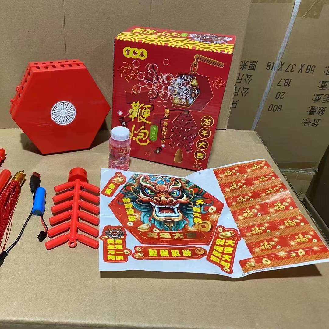抖音同款电动鞭炮泡泡机灯光音乐儿童过年新年礼物夜市地摊玩具批