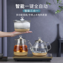 全自动底部上水电热水壶一体茶台茶桌嵌入式烧水壶泡茶专用煮茶器