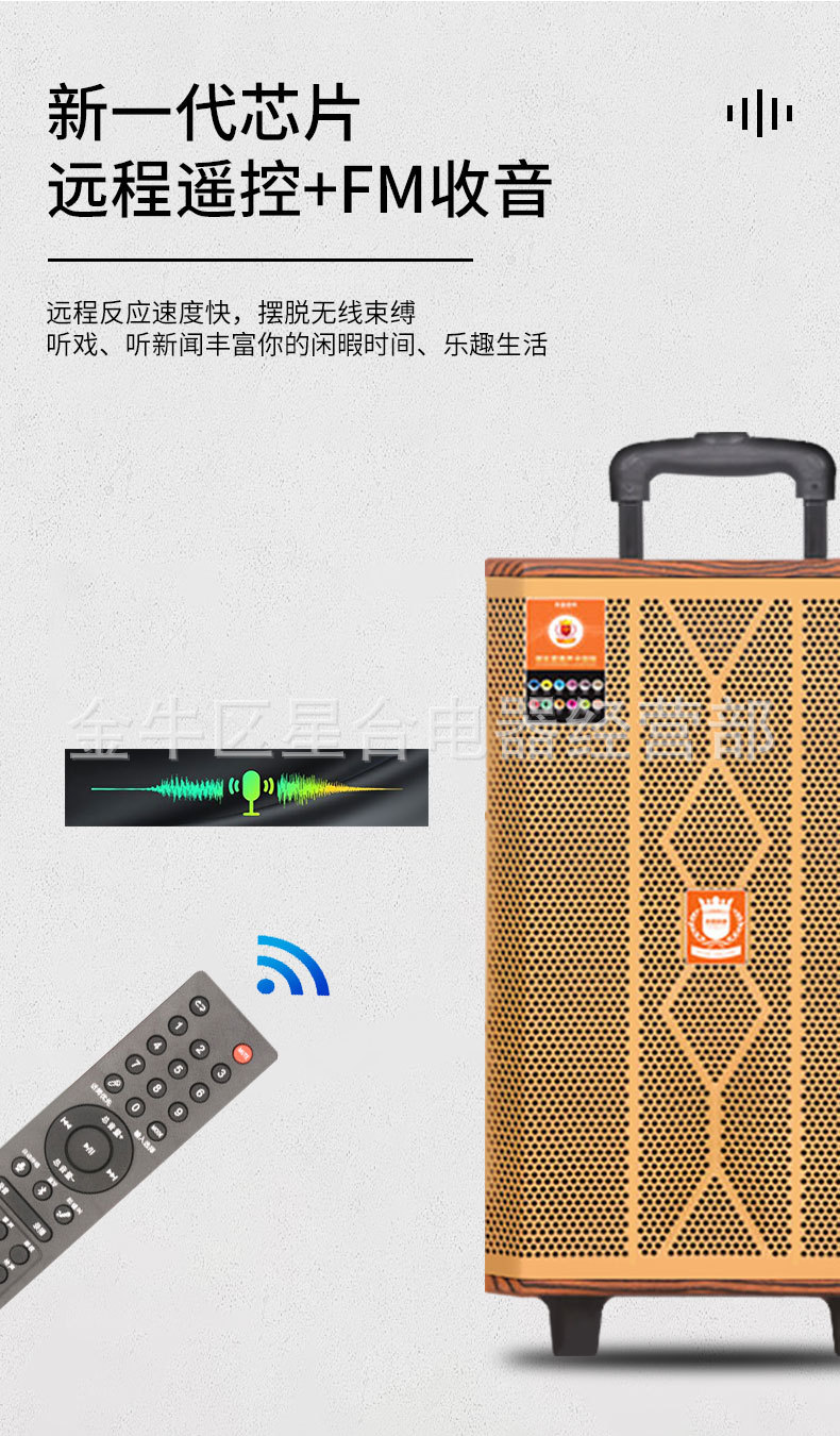 影皇蓝牙插卡便携直播声卡拉杆广场舞音响12寸户外宣传叫卖播报