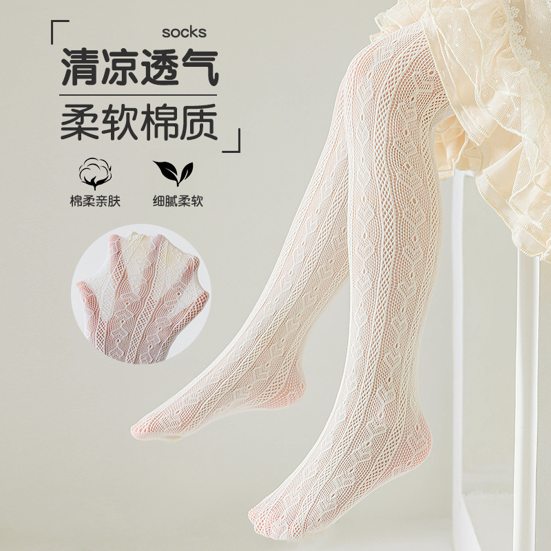 24连体袜童夏季薄款镂空白色防蚊袜洛丽塔打底裤袜复古儿童连裤袜