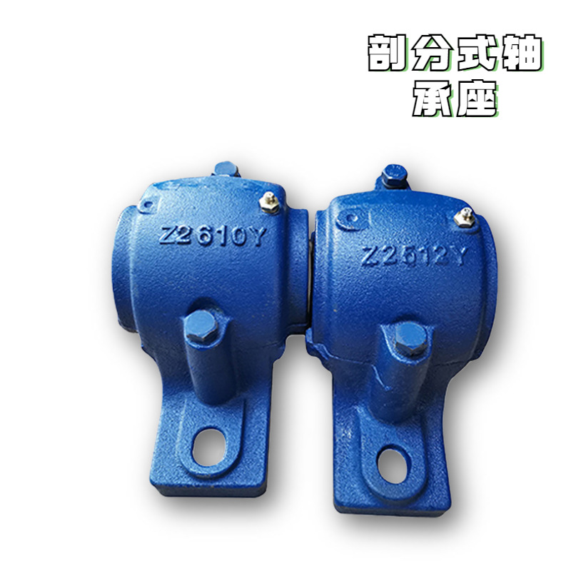 振动筛 破碎机轴承座 z2605 2606 y/m 剖分式轴承座 加厚球墨铸铁