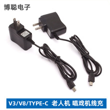 Type-c华V3/V8安卓老人手机直充头5V500毫安唱戏机带线一体充电器