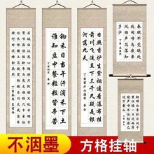 装裱毛笔字挂画4尺对开毛笔书法宣纸带格28格创作卷轴空白纸挂轴