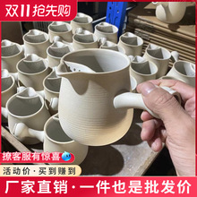 1茶壶 烧水壶 煮茶壶 围炉明火侧把壶19壶大容量陶壶煮茶