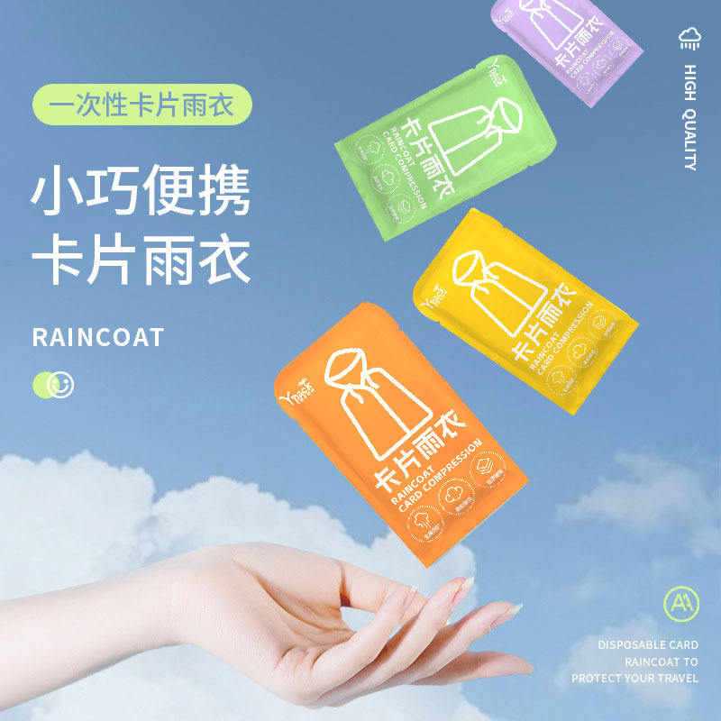 Disposable Raincoat Portable plus-Sized Thicken and Lengthen Scenic Spot Drifting Outdoor Travel Waterproof Card Raincoat Poncho