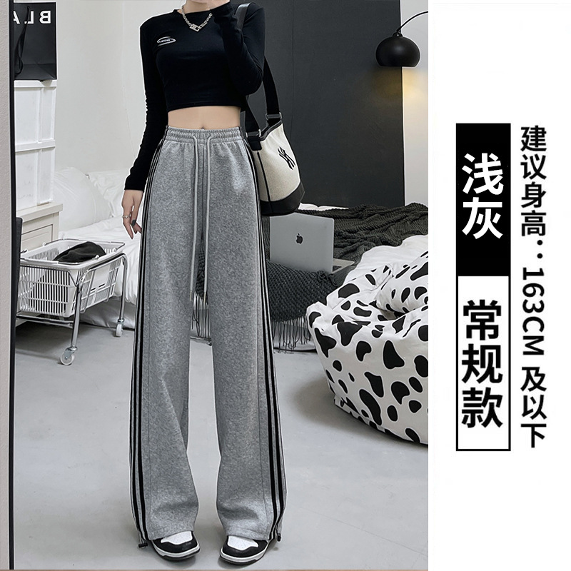 Striped Sports Pants Casual Pants Spring and Autumn New Pants Slimming and Straight Wide Leg Pants Loose Three Bars Casual Sweatpants