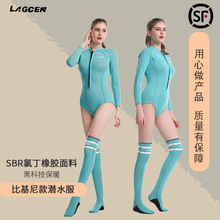 LAGCEN/朗晨新品保暖潜水服2.5MM冲浪衣保暖防寒浮潜连体衣游泳衣