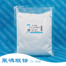 水溶性聚磷酸铵 APP 总养分76% TY-1860（1858） 500g/袋