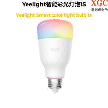 Yeelight智能彩光灯泡1SE智能app语音无线控制音乐灯源LED球灯