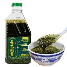 四川青花椒酱藤椒酱麻椒特产花椒油重庆油商用特红油辣子专用调料