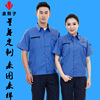 summer factory workshop staff Short sleeved coverall suit customized logo Embroidery Light and thin ventilation
