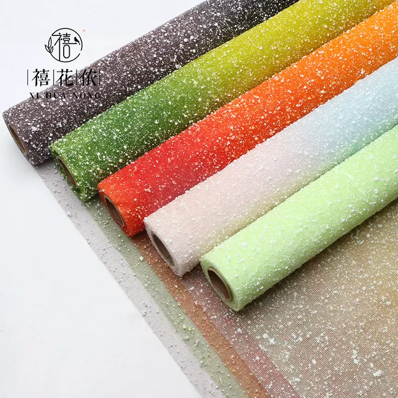 禧花侬 渐变雪点纱鲜花包装材料网纱diy手工礼物花束花店花艺资材