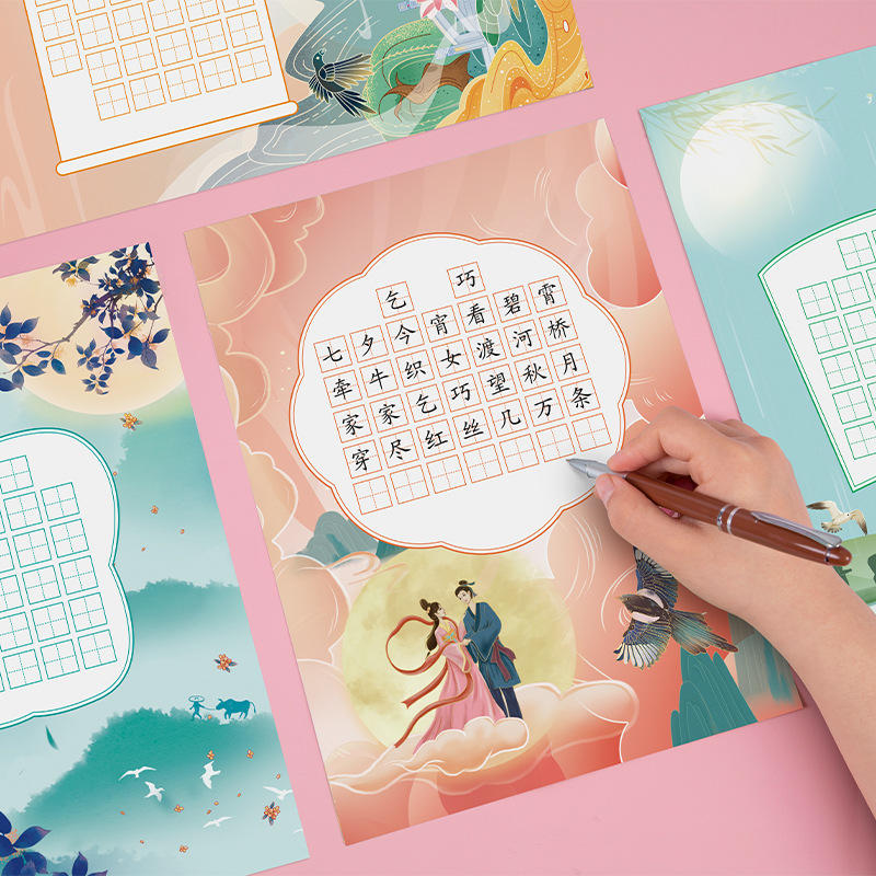 小学生练字教材-新款价格,厂家,货源-阿里巴巴