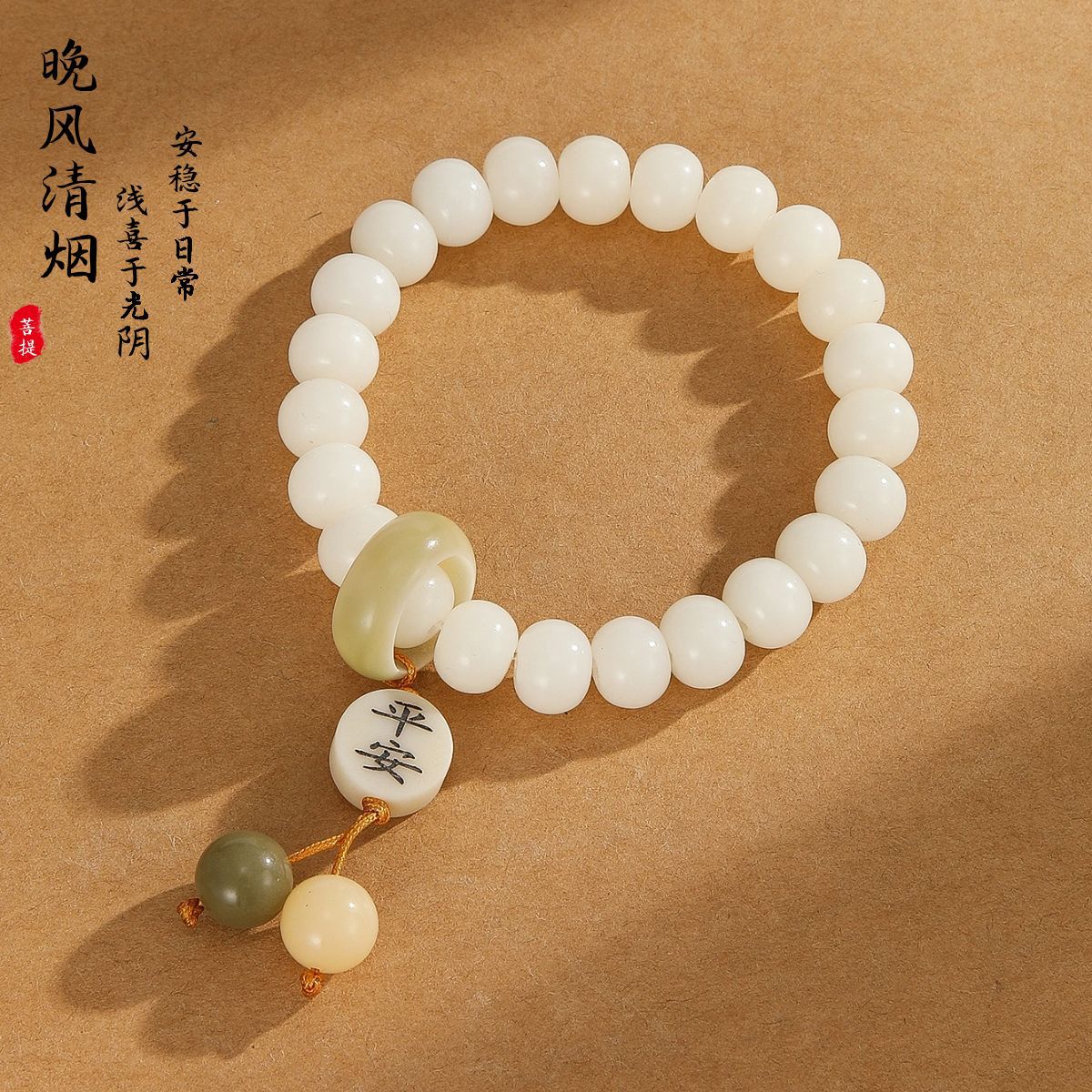 natural bodhi bracelet female white jade bodhi bracelet bodhi root pliable temperament female buddha beads hand toy bracelet