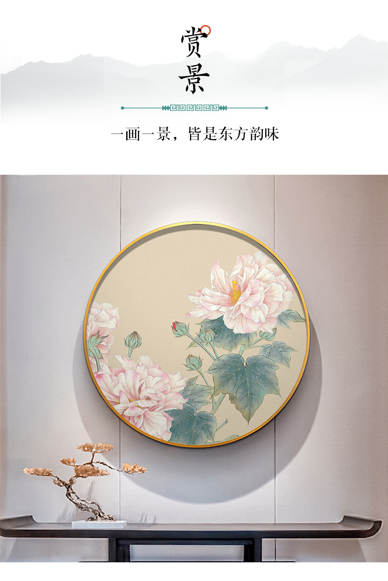 花开富贵牡丹挂画玄关圆形装饰画工笔画走廊过道壁画国色天香国画