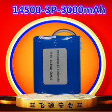 3.7V14500-3P-3000mAh儿童玩具喷雾器强光手电筒加板圆柱电池组