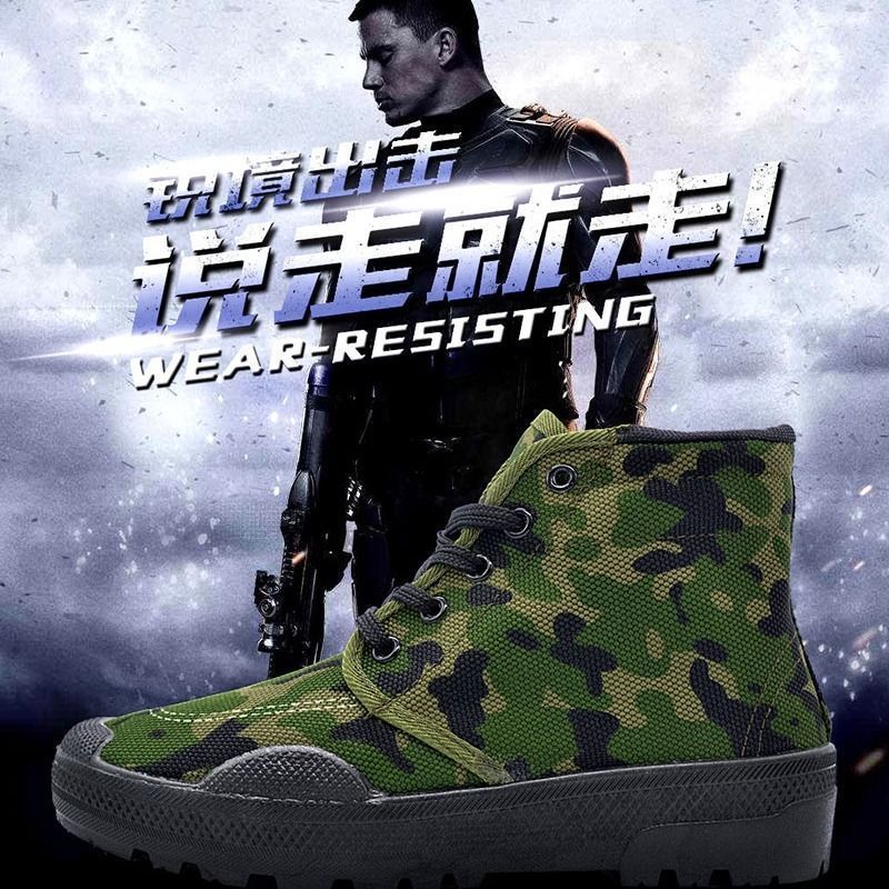 Winter Fleece Lined Padded Warm Keeping Camouflage Cotton Shoes Men's High-Top Canvas Shoes Non-Slip Construction Site Warm Liberation Shoes Labor Protection Shoes