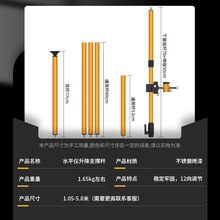 水平仪升降支撑杆架子红外线支架顶杆水准仪伸缩吊顶平水仪伸缩杆