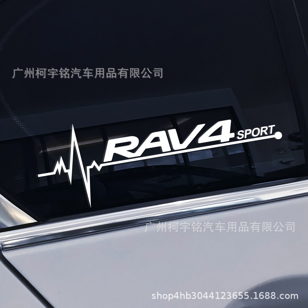 适用于丰田rav4侧窗贴车身贴装饰贴汽车贴纸侧窗装饰车贴toyota