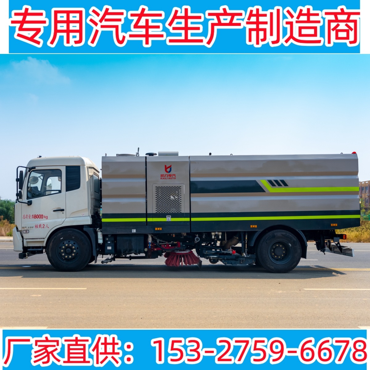 燃油经济性(工作一小时省 7 升油)2.维护成本降低3.降噪4.操作