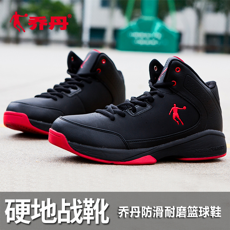 乔丹男鞋篮球鞋运动鞋2024春秋季款男士皮面防水高帮防滑球鞋