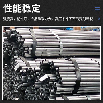 12年天津市全部商品进入店铺联系卖家全部1个规格型号规格型号外径