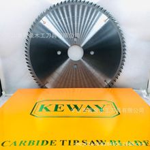 KEWAY高品质合金锯片豪迈南兴电子开料锯锯片木工锯片