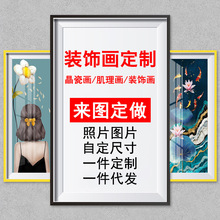 厂家跨境欧美装饰画现代挂画定制画高清喷绘晶瓷手绘实物画定制