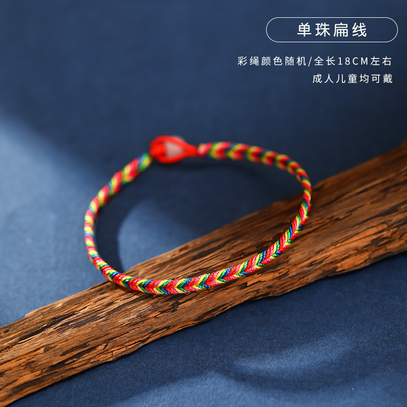 Dragon Boat Festival Colorful Rope Carrying Strap Red Rope Men and Women Couple Hand-Woven Zongzi Tiger Head Children Color Wire Bracelet