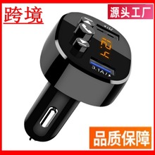 371车载蓝牙接收器mp3播放器音乐高音质无损车点烟器车载充电器快