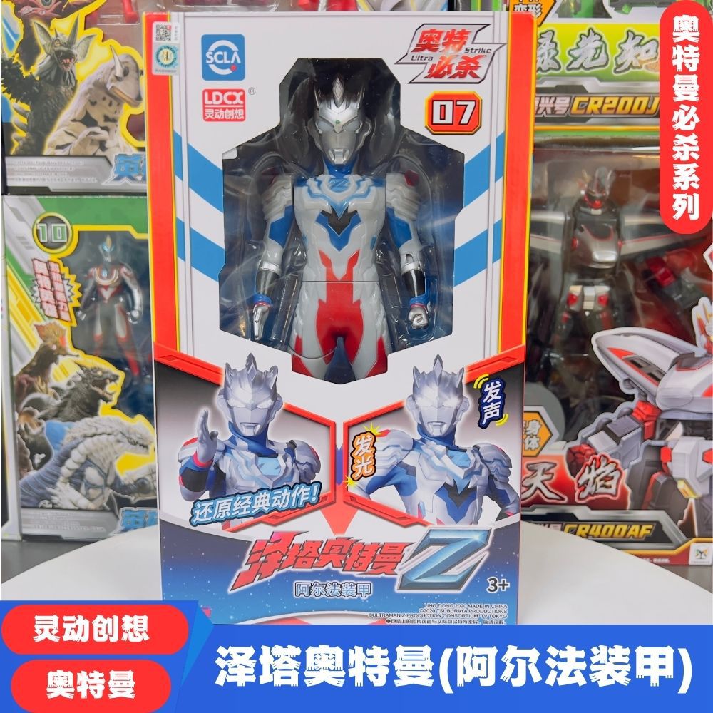 Wholesale Smart Otte Kill Series De Kaisai Rotliga Ultraman Sound and Light Action Figure Boy Toys