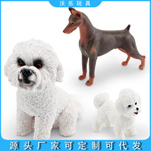 跨境仿真小狗模型儿童认知白色泰迪杜宾犬比熊犬宠物狗狗摆件模型