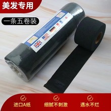 现货一次性黑色围脖纸理发防碎发护颈纸白色防水烫染美发工具专用